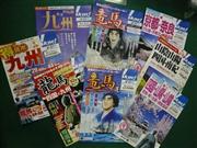 小山ゆうさんの作品が登場する旅行のパンフレット