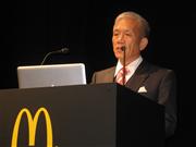 マックが最高益　外食不況を吹き飛ばし“独り勝ち”