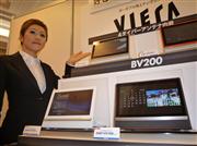 流行の写真立て機能をテレビにも　パナソニック「ビエラ」　