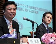 レナウンは、山東如意科技集団の傘下で再建を目指すことになった