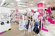 宝島社が紀伊國屋書店福岡本店で展開した「書店内書店」