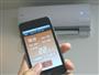 大和ハウス工業が開発するスマートハウスでは、さまざまな家電製品を携帯電話で遠隔操作。電力量も表示して省エネにつなげる