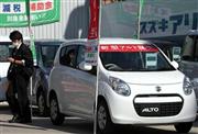 エコカー補助金制度の打ち切りが決まったことで、自動車販売の競争激化が予想される（ブルームバーグ）