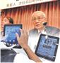 【底流】“仇敵”デジタル書籍、主導権狙う　大日本印刷、大量の保有データ武器