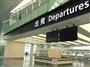 ハブへ巻き返せるか、羽田空港・国際線旅客ターミナルビル