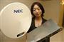 ＮＥＣ、携帯基地局間通信の省コスト実現　海外インフラへ攻勢