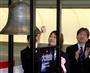 なでしこ招くも　２９年ぶり安値、東証大納会