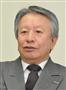 【新春に語る】住宅事業　海外展開への道探る　旭化成・藤原健嗣社長