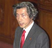 「知的財産立国宣言」を盛り込んだ施政方針演説を行う小泉首相＝２００２年２月４日、衆議院本会議