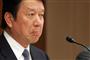 相次ぐ通信障害を受け、自らの処分などを発表するＮＴＴドコモの山田隆持社長＝２７日、東京都千代田区（緑川真実撮影）