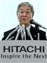 日立、インフラ分野を抜本強化　４月に大規模組織改革