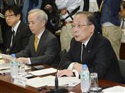 「原子力改革監視委員会」の初会合であいさつする米原子力規制委員会元委員長のデール・クライン氏(左)と英原子力公社名誉会長のバーバラ・ジャッジ氏(中央)、元名古屋高検検事長の桜井正史氏=12日午前、東京・内幸町の東電本店 「原子力改革監視委員会」の初会合であいさつする米原子力規制委員会元委員長のデール・クライン氏(左)と英原子力公社名誉会長のバーバラ・ジャッジ氏(中央)、元名古屋高検検事長の桜井正史氏=12日午前、東京・内幸町の東電本店