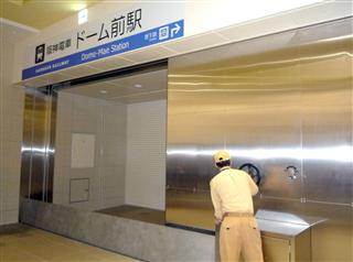 地震や津波に備えた防災型ショッピングセンター　イオン、まず大阪に開業