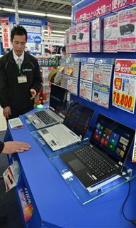 スマホ人気に押されＰＣ市場頭打ち　各社が販売目標を引き下げ