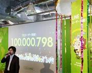 ２０１３年１月に開かれた「ＬＩＮＥ」の利用者１億人突破を記念するイベント。半年後の７月には１億人を突破し、破竹の勢いだ＝２０１３（平成２５）年１月１８日、東京都渋谷区（産経新聞＿渡部一実撮影）