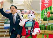鳥取県の平井伸治知事とともにポーズを決める人型ロボット「Ｐｅｐｐｅｒ（ペッパー）」＝１日午前、東京都港区