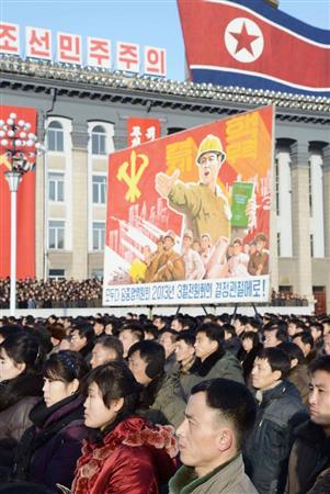 ８日、北朝鮮・平壌の金日成広場で開かれた「水爆実験成功」を祝う大規模集会（共同）
