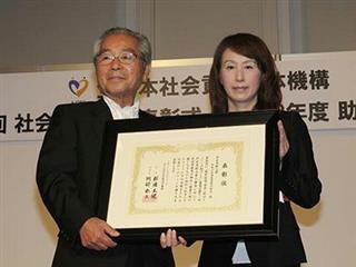 表彰状を受け取る森口理事長(右)。長年にわたる地道な地域貢献活動が大賞に輝いた 表彰状を受け取る森口理事長(右)。長年にわたる地道な地域貢献活動が大賞に輝いた