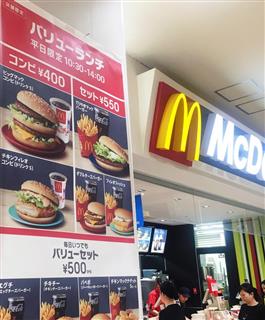 日本マクドナルドは一部店舗で平日のランチ向けの低価格メニューを試験導入している=2日、東京都内 日本マクドナルドは一部店舗で平日のランチ向けの低価格メニューを試験導入している=2日、東京都内