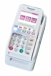 パナソニックのクレジットカード決済端末 パナソニックのクレジットカード決済端末