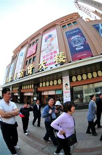 北京にある百貨店(記事と写真は関係ありません)=長谷川周人撮影 北京にある百貨店(記事と写真は関係ありません)=長谷川周人撮影