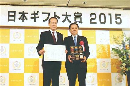 日本ギフト大賞授賞式に臨んだ審査員の早稲田大学の鎌田薫総長（左）と横山会長