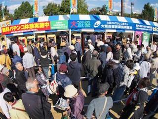 「MBSラジオ秋まつり2016」の大遊協ブース。遊技体験コーナーは人気のアトラクションとして定着している 「MBSラジオ秋まつり2016」の大遊協ブース。遊技体験コーナーは人気のアトラクションとして定着している