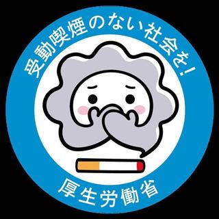 受動喫煙ロゴマーク 受動喫煙ロゴマーク