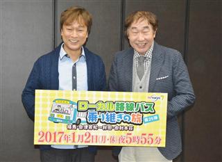 「ローカル路線バス乗り継ぎの旅」で長年コンビを組んだ太川陽介さん(左)と蛭子能収さん 「ローカル路線バス乗り継ぎの旅」で長年コンビを組んだ太川陽介さん(左)と蛭子能収さん