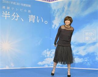 来春のNHK連続テレビ小説「半分、青い。」の製作発表に出席した脚本家の北川悦吏子さん=22日午後、東京・渋谷のNHK放送センター 来春のNHK連続テレビ小説「半分、青い。」の製作発表に出席した脚本家の北川悦吏子さん=22日午後、東京・渋谷のNHK放送センター