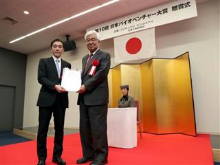 高円宮妃久子さまをお迎えして行われた贈賞式。サンバイオの川西徹会長(左)に大賞が贈られた=1日、神戸市中央区 高円宮妃久子さまをお迎えして行われた贈賞式。サンバイオの川西徹会長(左)に大賞が贈られた=1日、神戸市中央区