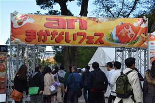 前回開催した会場の風景 前回開催した会場の風景