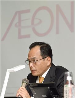 イオンの岡田元也社長 イオンの岡田元也社長