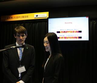 三菱電機が開発したAI技術は、1本のマイクで同時録音した複数の人間の音声を分離、再生できる=24日、東京都千代田区 三菱電機が開発したAI技術は、1本のマイクで同時録音した複数の人間の音声を分離、再生できる=24日、東京都千代田区