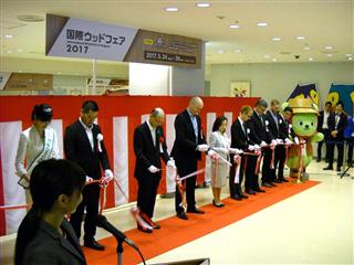 国際ウッドフェア2017の開幕式=24日、長野市のビッグハット 国際ウッドフェア2017の開幕式=24日、長野市のビッグハット
