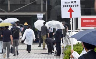 東芝株主総会始まる。会場に入る株主=6月28日午前、千葉・美浜区の幕張メッセ(酒巻俊介撮影) 東芝株主総会始まる。会場に入る株主=6月28日午前、千葉・美浜区の幕張メッセ(酒巻俊介撮影)