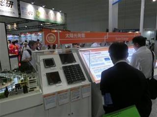 高効率太陽電池を出展したNEDOのブース=横浜市西区 高効率太陽電池を出展したNEDOのブース=横浜市西区