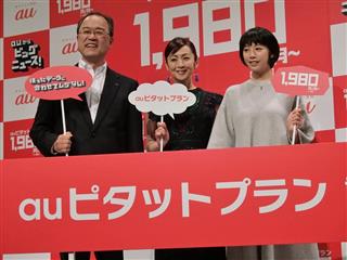 新料金プランを発表したKDDIの田中孝司社長とCMに出演している斉藤由貴さん、夏帆さん(左から)=10日、東京都目黒区 新料金プランを発表したKDDIの田中孝司社長とCMに出演している斉藤由貴さん、夏帆さん(左から)=10日、東京都目黒区