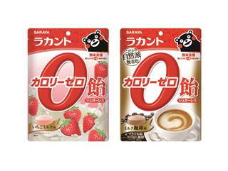 サラヤ「ラカントカロリーゼロ飴くまモンパッケージ」 サラヤ「ラカントカロリーゼロ飴くまモンパッケージ」