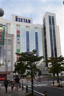 伊勢丹松戸店(江田隆一撮影) 伊勢丹松戸店(江田隆一撮影)