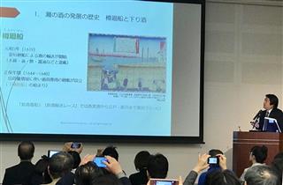 講演を行う櫻正宗の11代目当主、山邑太左衛門氏 講演を行う櫻正宗の11代目当主、山邑太左衛門氏