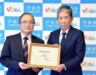 公衆無線LAN提供事業者の認定証を受け取る埼玉県戸田市の神保国男市長(右)=25日午後、戸田市役所 公衆無線LAN提供事業者の認定証を受け取る埼玉県戸田市の神保国男市長(右)=25日午後、戸田市役所