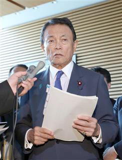 閣議を終え記者団の質問に答える麻生太郎副総理兼財務相=18日午前、首相官邸(春名中撮影) 閣議を終え記者団の質問に答える麻生太郎副総理兼財務相=18日午前、首相官邸(春名中撮影)