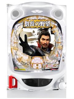 ニューギンと共同開発したプライベートブランド機「P信長の野望~創造~GO」 ニューギンと共同開発したプライベートブランド機「P信長の野望~創造~GO」