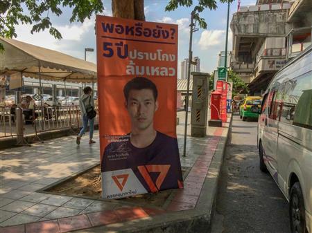 新未来党の選挙看板。写真がタナトーン党首＝３月１４日、バンコク
