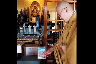 お賽銭もキャッシュレス、どう思う？　評判悪くないが仏教界は「不適切」