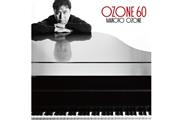 小曽根真さん60歳記念ソロ・ピアノ・アルバム「OZONE 60」のジャケット