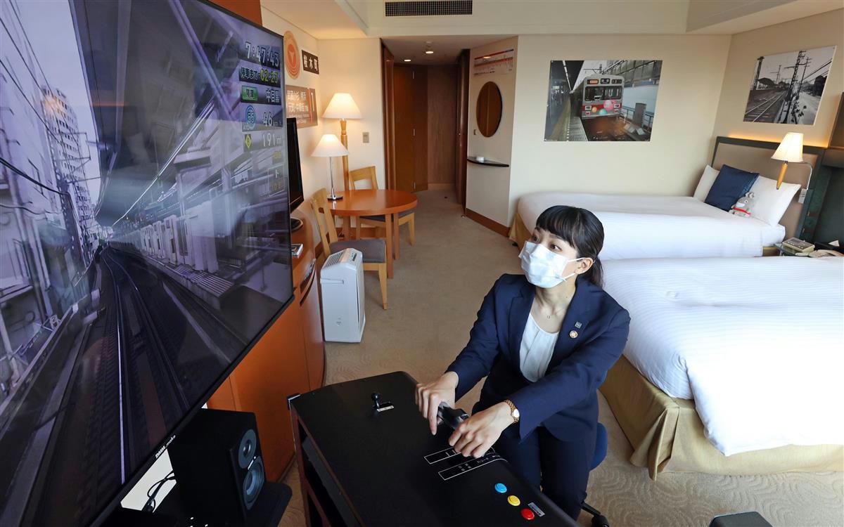 「横浜ベイホテル東急」では、電車シュミレーター装置を設置した客室に宿泊できる「みんなで運転士」プランを販売している＝横浜市西区（川口良介撮影）