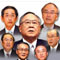 財界