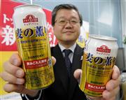 昨年７月に鳴り物入りで売り出したイオンのＰＢの第３のビール「トップバリュ麦の薫り」＝２００９年６月２９日の発表会